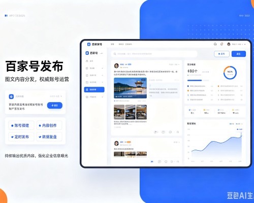 茶陵百家号信息发布代运营